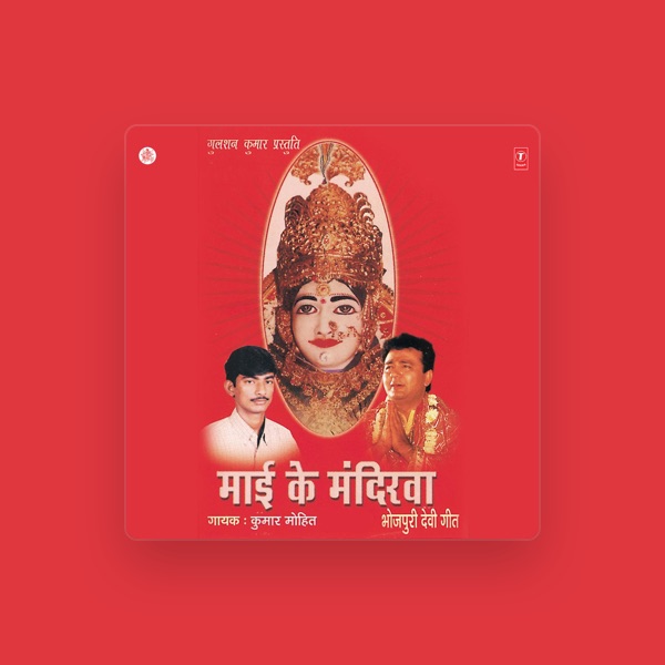 Kumar Mohit's avatar