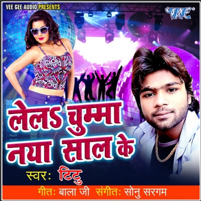Chumma Naya Saal Ke - Single