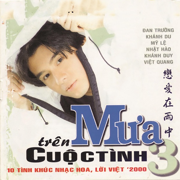 Mưa Trên Cuộc Tình 3