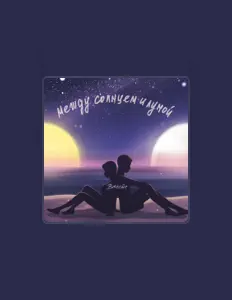 Вместе을(를) 듣고, 뮤직 비디오를 보고, 약력을 읽고, 투어 일정 등을 확인하세요!