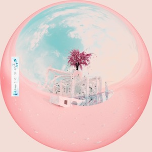 Axis Mundi - Single