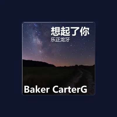 Listen to 樂正龍牙, watch music videos, read bio, see tour dates & more!