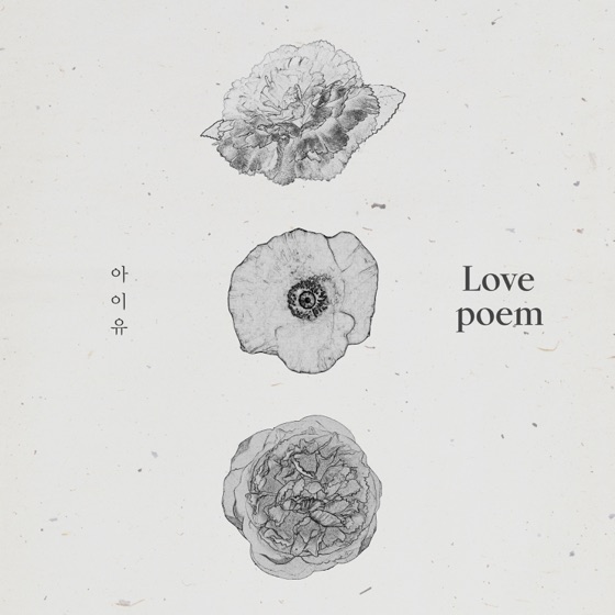 Cover artwork for Love Poem