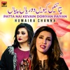 Patta Nai Kevain Doriyan Paiyan - Single