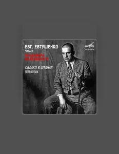 Poslechněte si interpreta Evgeniy Evtushenko, sledujte hudební videa, přečtěte si životopis, podívejte se na data turné a další informace.