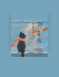 SWWLを聴いたり、ミュージックビデオを鑑賞したり、経歴やツアー日程などを確認したりしましょう！