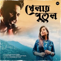 Khelar Putul - Single - Pijush Das & Bijaya Biswas