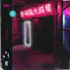 Out of Time feat. Pyxis &amp; Jay Diggs