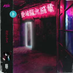 III - Kalax Cover Art