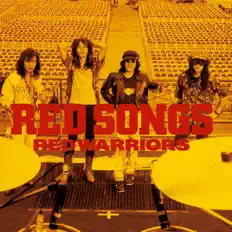 RED WARRIORSを聴いたり、ミュージックビデオを鑑賞したり、経歴やツアー日程などを確認したりしましょう！