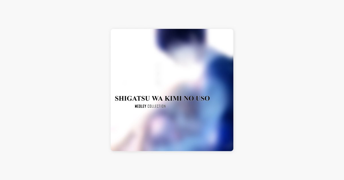 Shigatsu Wa Kimi No Uso Collection - EP by PianoPrinceOfAnime