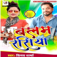 Balam Rasiya - Single - Vinay Sharma