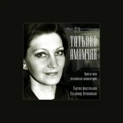 Татьяна Амамчян dinle, müzik videolarını izle, biyografisini oku, tur tarihlerini ve daha fazlasını gör!