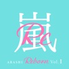 A-RA-SHI : Reborn