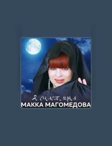 Poslechněte si interpreta Makka Magomedova, sledujte hudební videa, přečtěte si životopis, podívejte se na data turné a další informace.