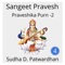 Aalokit Path Karo Hamara (Geet) - Sudha Patwardhan lyrics