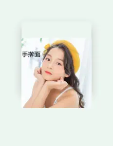 Listen to 练雅佳, watch music videos, read bio, see tour dates & more!
