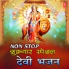 Non Stop Shukrawar Special Devi Bhajans