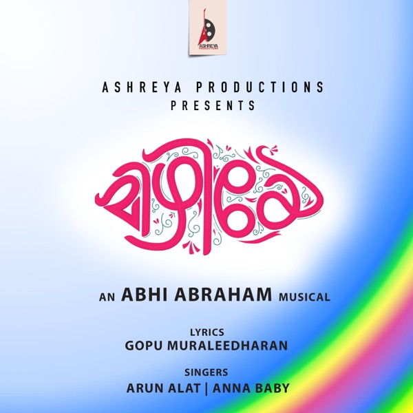 Cover of Thane Nenjil - Single