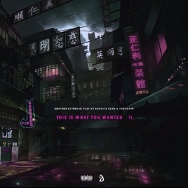 Amen (feat. Zilla Oaks, Ayüü & Marv OTM) PsychoYP & Kuddi Is Dead