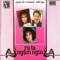Biết Đâu Cội Nguồn - Ngọc Lan lyrics