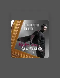 Ouve Konstantinos Galanos, vê vídeos de música, lê a biografia, vê as datas da digressão e muito mais!