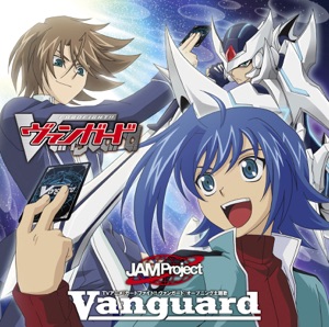 Vanguard - Single