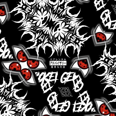 Kekkei Genkai - Single