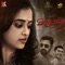 On the Rocks Peggy Kottu - Pranav Chaganti & Mounika Reddy lyrics