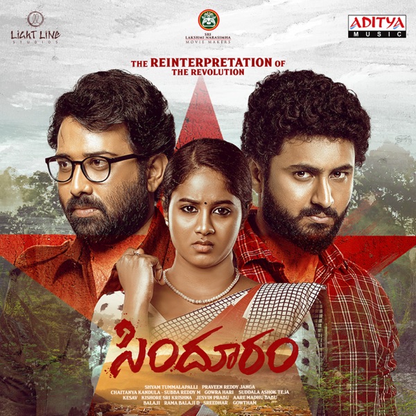 Sindhooram (Original Motion Picture Sound Track) - EP