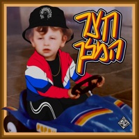 חצר המלך (feat. איתי קרן) - Single - איגור