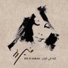 Fairouz - Kbera El Mazha Hai
