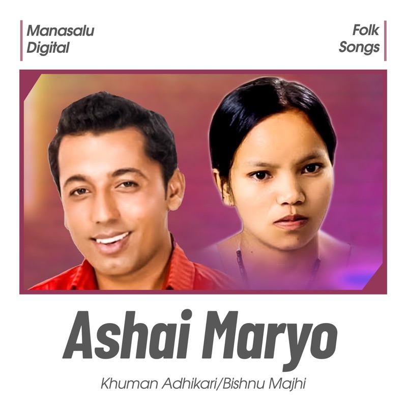 Ashai Maryo