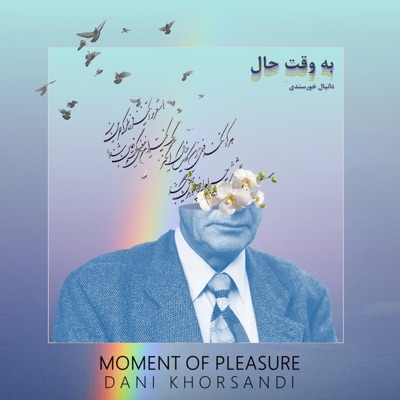 Moment of Pleasure - EP