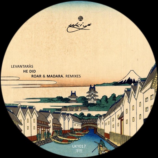Levantarás - EP