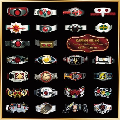 Kamen Rider Anniversary Collaboration Project Kaizo~Covers~