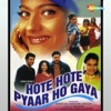Alka Yagnik - Hote Hote Pyar Ho