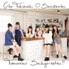 Chou Tokimekisendenbu - いちず色のベンチ