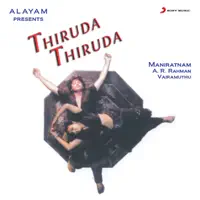 Veerapandi Kotayyile — A.R. Rahman, Unni Menon, Mano & K.S. Chithra