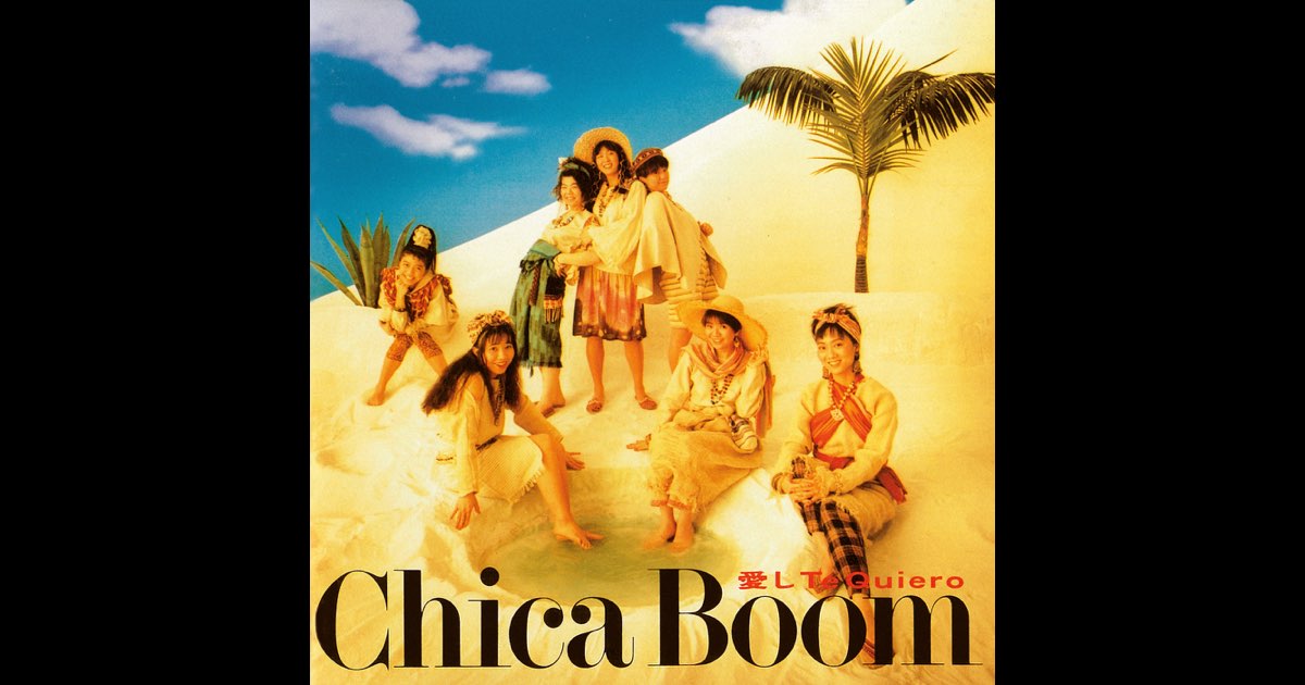 愛しTe Quiero ~ CHICA BOOM II ~ - Chica Boomのアルバム - Apple Music