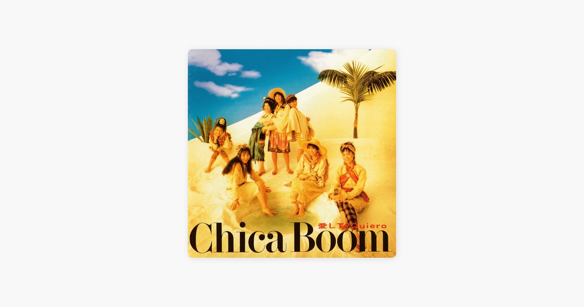 Aishi Te Quiero -Chica Boom 2- - Album by Chica Boom - Apple Music