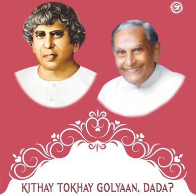 Kithay Tokhay Golyaan, Dada