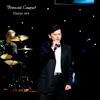 Панує ніч - Single
