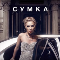 Сумка - Single - Leningrad