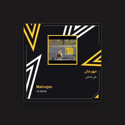 Listen to علي الدلفي, watch music videos, read bio, see tour dates & more!