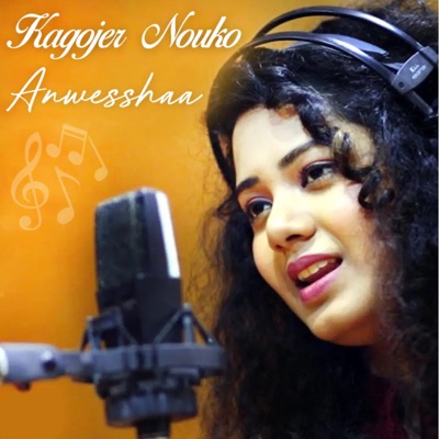 Kagojer Nouko - Single