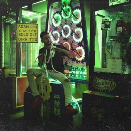 וואי וואי וואי עם טדי נגוסה ושחר סאול Adam Zoolod, Teddy Neguse & שחר סאול