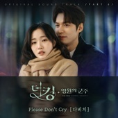 Please Don't Cry artwork