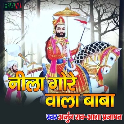 Nila Ghore Wala Baba - Single