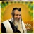 הלל השלם